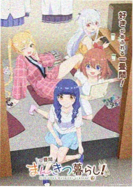 龙之仆人